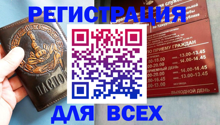 временная регистрация адрес в Острове
